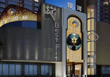 沈丘KTV荤台花场公主服务好-银河国际KTV花场消费点评